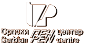 Srpski PEN Centar Logo